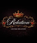太田市のクラブ・ラウンジ-Re la tion【ジーチャンネル】