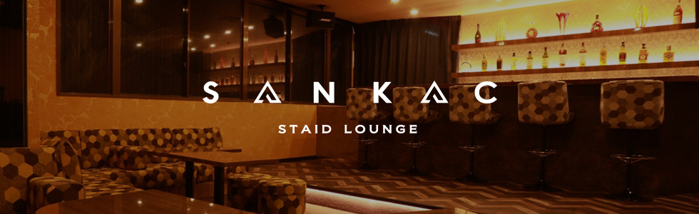 クラブ・ラウンジ-埼玉県 - 本庄市-STAID LOUNGE SANKAC【ジーチャンネル】