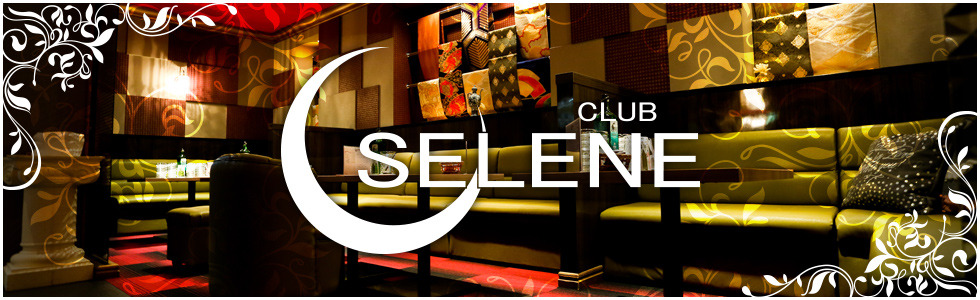 キャバクラ-群馬県 - 前橋市-CLUB SELENE【ジーチャンネル】