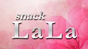 前橋市のパブ・スナック-snack LaLaのリスト画像【ジーチャンネル】
