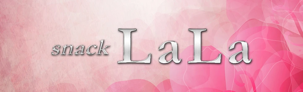 前橋市のパブ・スナック-snack LaLa【ジーチャンネル】