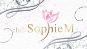 太田市のキャバクラ-club SophieMのリスト画像【ジーチャンネル】