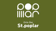 ジーチャンネル|Girl's bar St' poplar