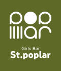 群馬県 - 高崎市のガールズバー-Girl's bar St' poplarのリスト画像【ジーチャンネル】