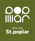 ジーチャンネル|ガールズバー|群馬県 - 高崎市|Girl's bar St' poplarのリスト画像