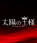 埼玉県 - 本庄市のキャバクラ-太陽の王様のリスト画像【ジーチャンネル】