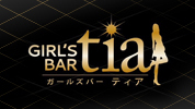 群馬県 - 高崎市のガールズバー-GIRL'S BAR tiaのリスト画像【ジーチャンネル】
