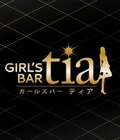 高崎市のガールズバー-GIRL'S BAR tiaのリスト画像【ジーチャンネル】