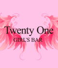 Girl's Bar Twenty Oneの画像【ジーチャンネル】