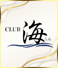 群馬県 - 前橋市のキャバクラ-CLUB 海のリスト画像【ジーチャンネル】
