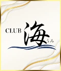 前橋市のキャバクラ-CLUB 海のリスト画像【ジーチャンネル】