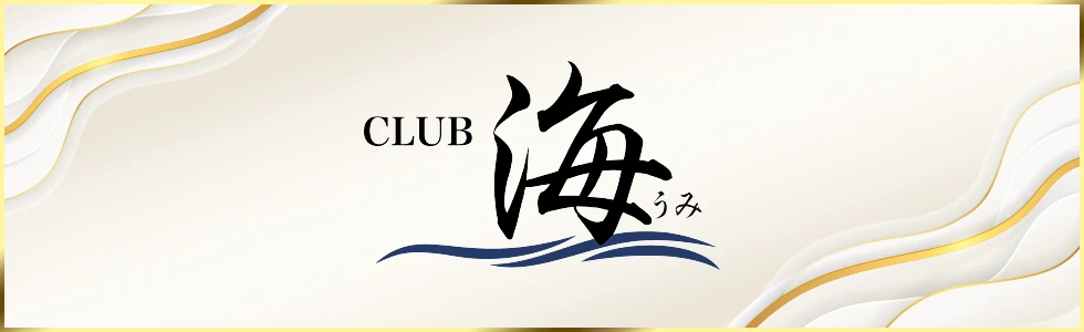 前橋市のキャバクラ-CLUB 海【ジーチャンネル】