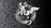 太田市のキャバクラ-Club 麗らのリスト画像【ジーチャンネル】