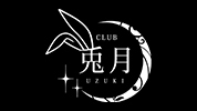 高崎市のパブ・スナック-CLUB 兎月 UZUKIの求人画像【ジーチャンネル】
