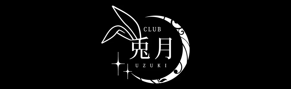 高崎市のパブ・スナック-CLUB 兎月 UZUKI【ジーチャンネル】
