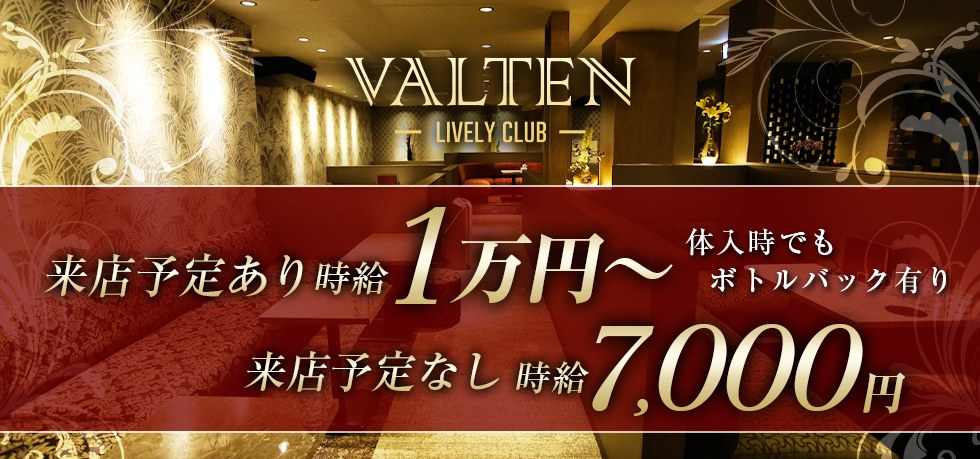 ジーチャンネル|キャバクラ|群馬県 - 高崎市|LIVELY CLUB VALTENの求人リスト画像