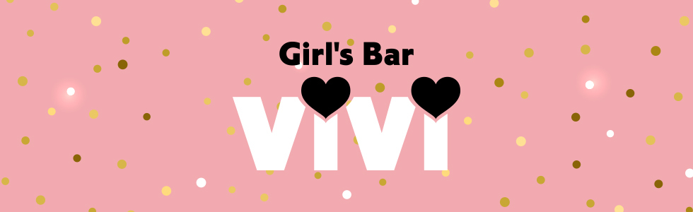 ガールズバー-群馬県 - 太田市-Girl's Bar vivi【ジーチャンネル】