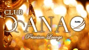 高崎市のクラブ・ラウンジ-CLUB XANAのリスト画像【ジーチャンネル】