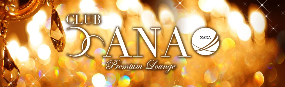 高崎市のクラブ・ラウンジ-CLUB XANA【ジーチャンネル】