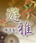 伊勢崎市のセクキャバ-遊雅のリスト画像【ジーチャンネル】